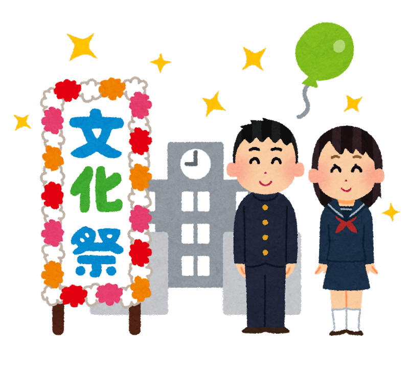 学園祭シーズン到来！